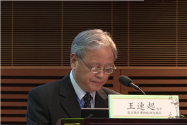 【雅昌讲堂第1284期】王连起：从吴湖帆的题跋谈起鉴定问题