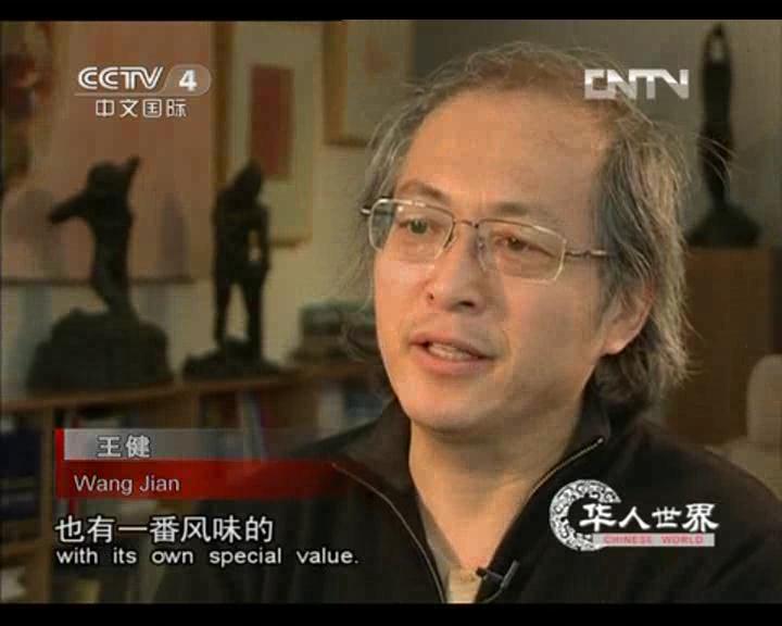 《华人世界》(2012-06-19)