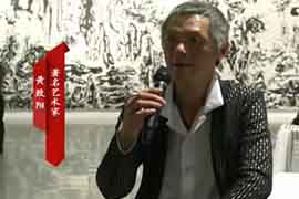 专访黄致阳：国博展的作品是我在北京八年的思考