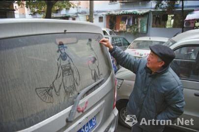 成都灰尘画走红网络 涂鸦者为退休语文教师(图)
