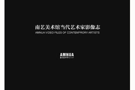 隐秘的线索——朱伟