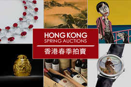 【雅昌视频】香港佳士得2015年春拍预展：老牌拍卖行的坚守