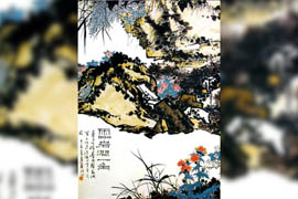 【雅昌讲堂2283期】陈永怡：潘天寿中国画创新的转折点