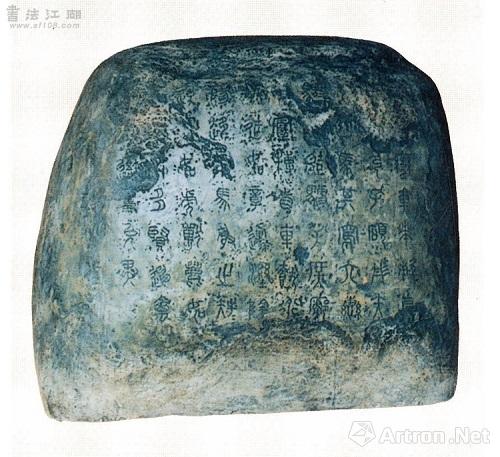 石渠宝笈清宫书画收藏