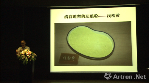 吕成龙《明清黄釉瓷器鉴赏》