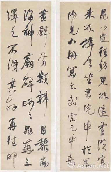 清代对碑帖书法优劣的思考,篆隶书法的重视和实践,南北书派的研究