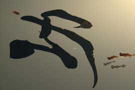 【艺界资讯】中国画传统的守望者“百年知白”刘知白艺术展